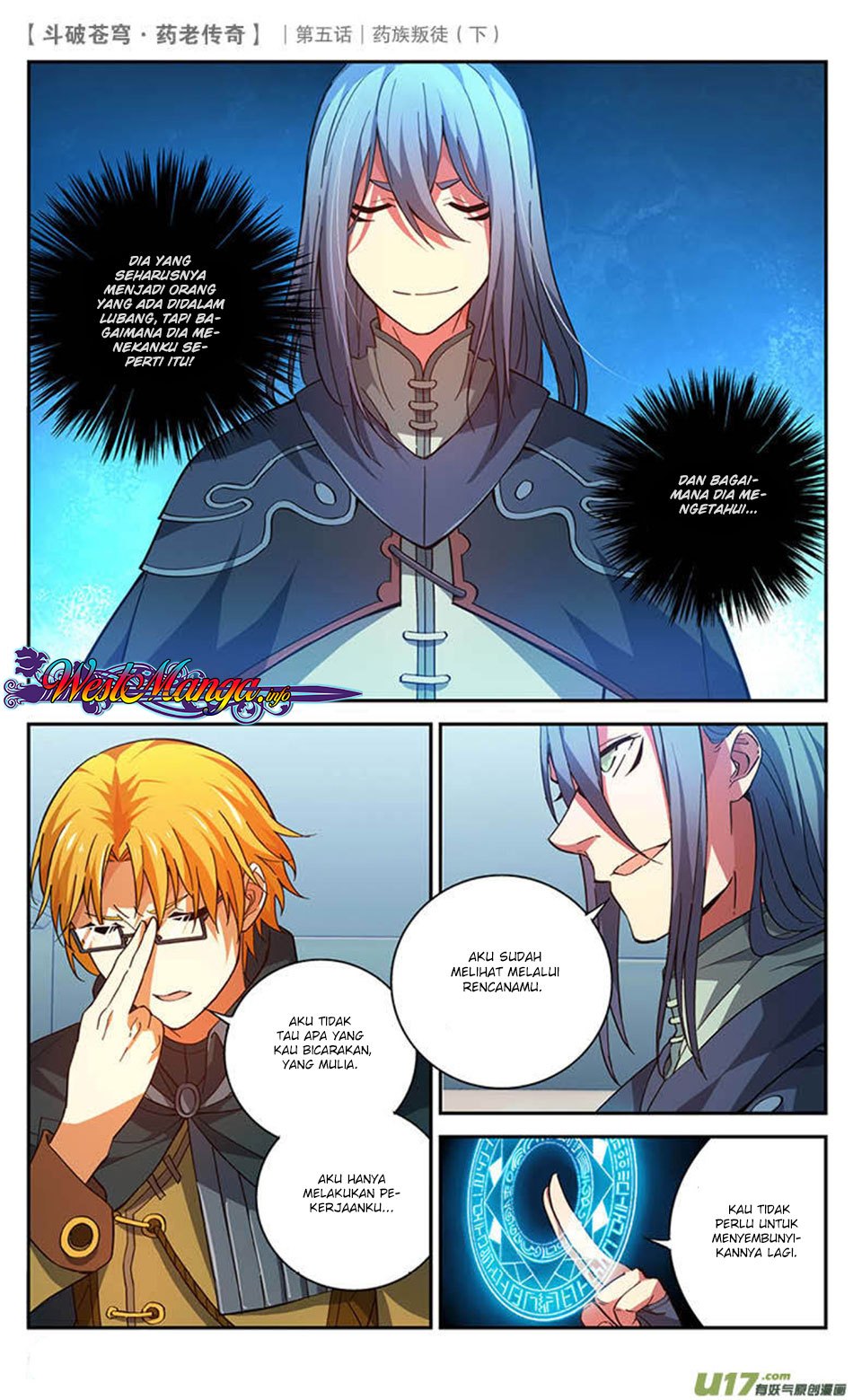 Battle Through the Heavens Prequel Bab 23 halaman 6