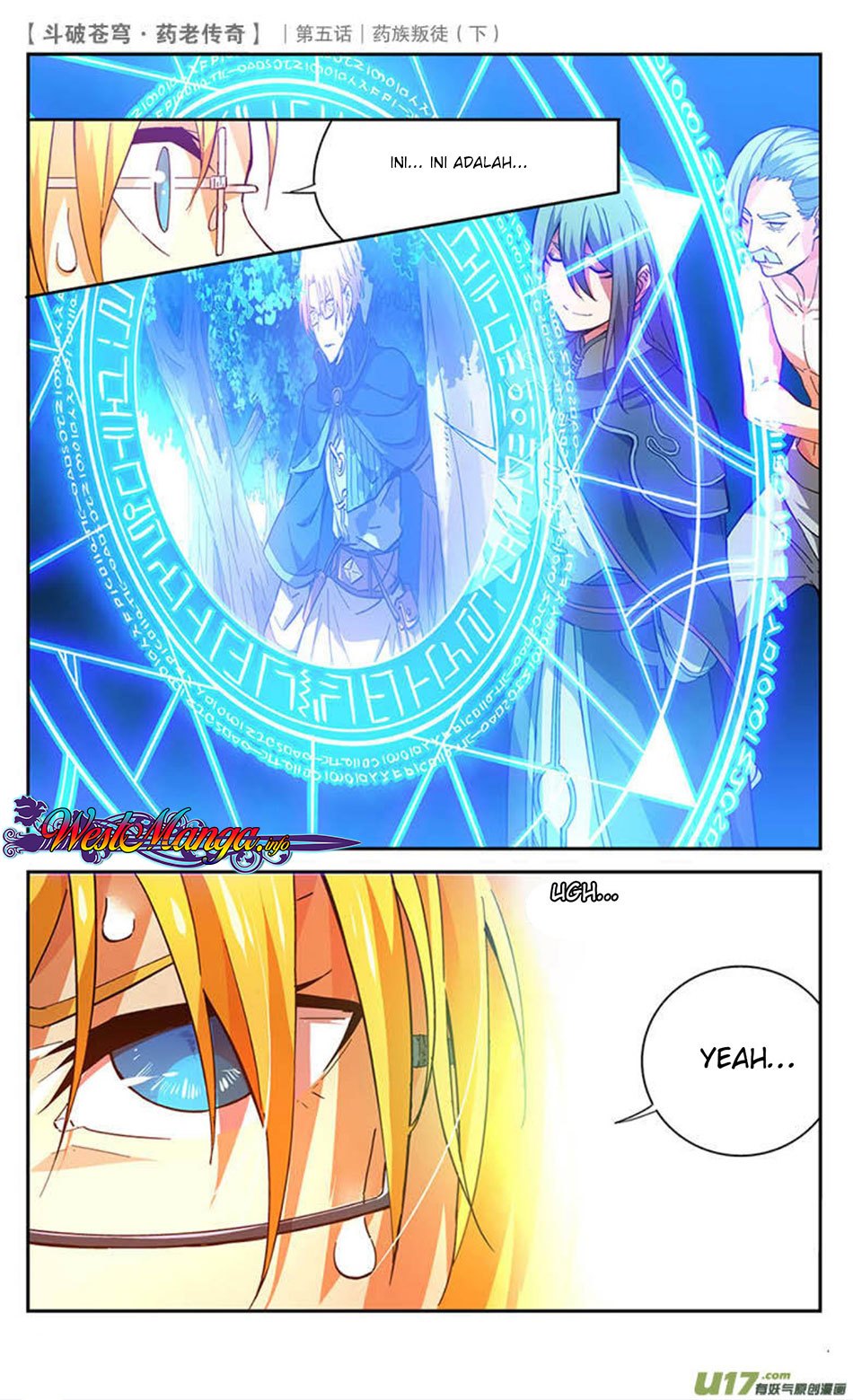 Battle Through the Heavens Prequel Bab 23 halaman 7