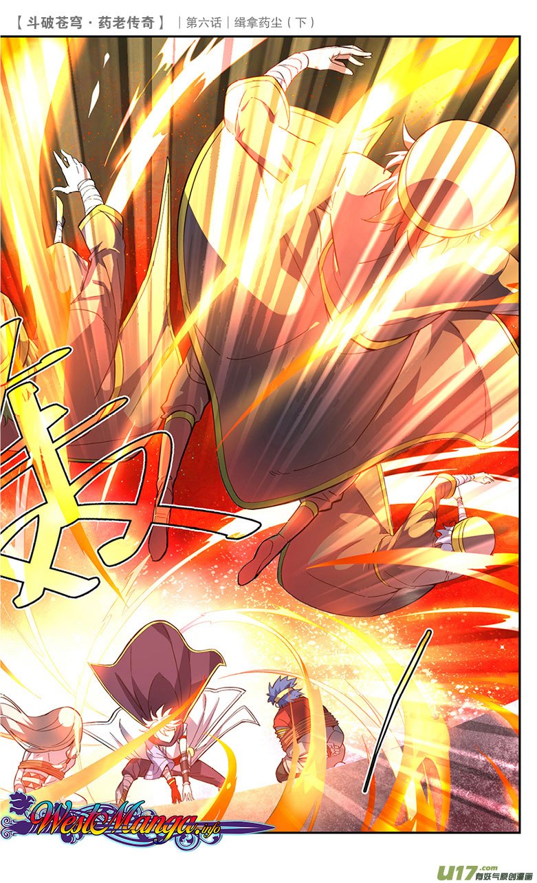 Battle Through the Heavens Prequel Bab 25 halaman 3