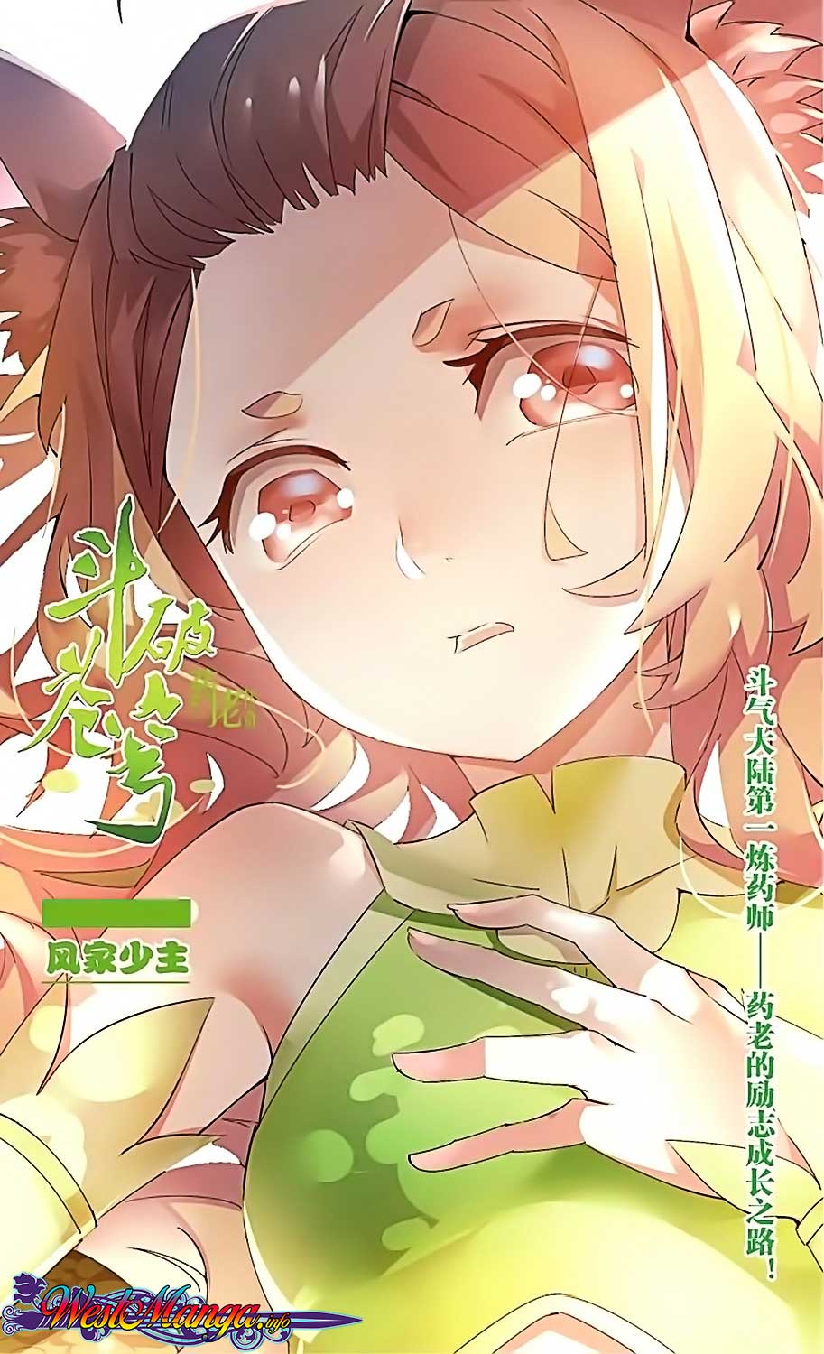 Battle Through the Heavens Prequel chapter 40 halaman 2