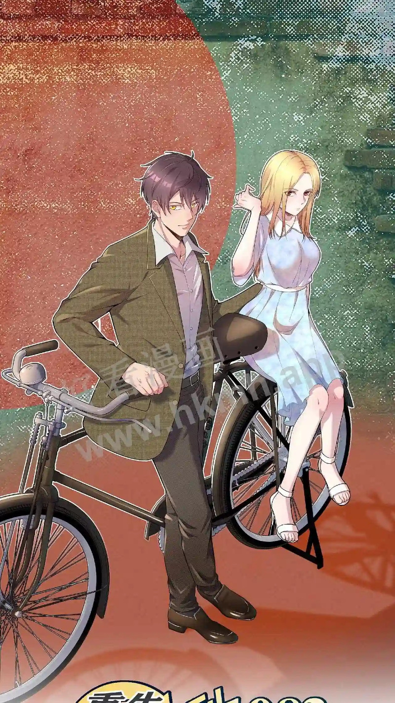 Be A Time Traveler chapter 01 halaman 3
