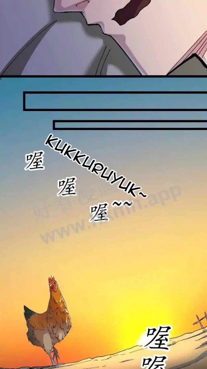 Be A Time Traveler chapter 03 halaman 6