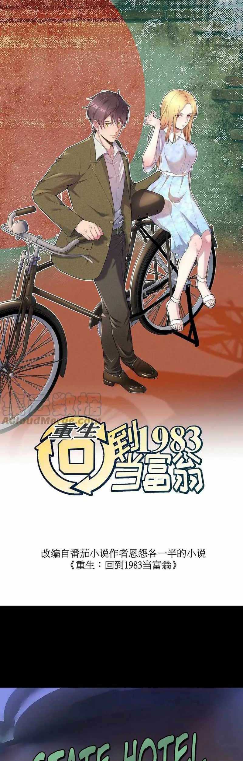 Be A Time Traveler chapter 11 halaman 2