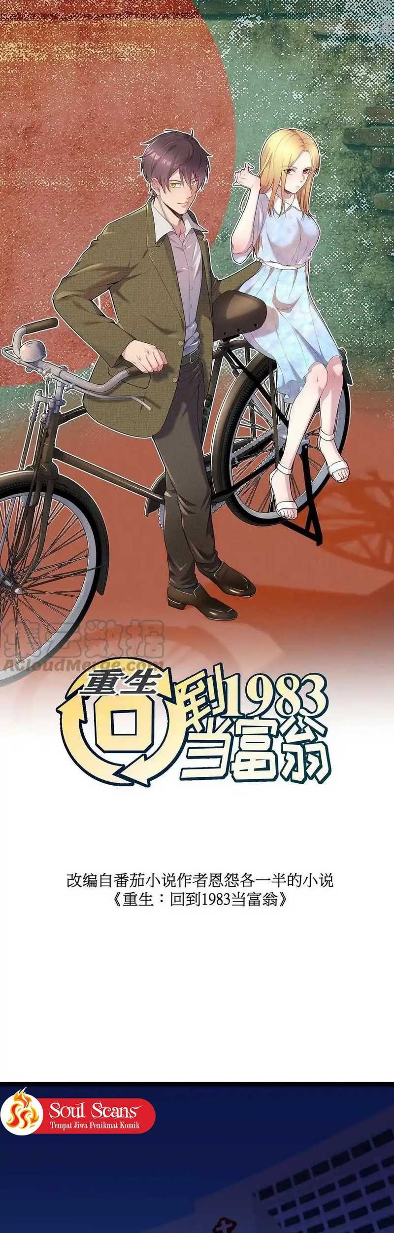 Be A Time Traveler chapter 116 halaman 3