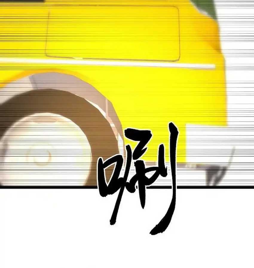 Be A Time Traveler chapter 131 halaman 8