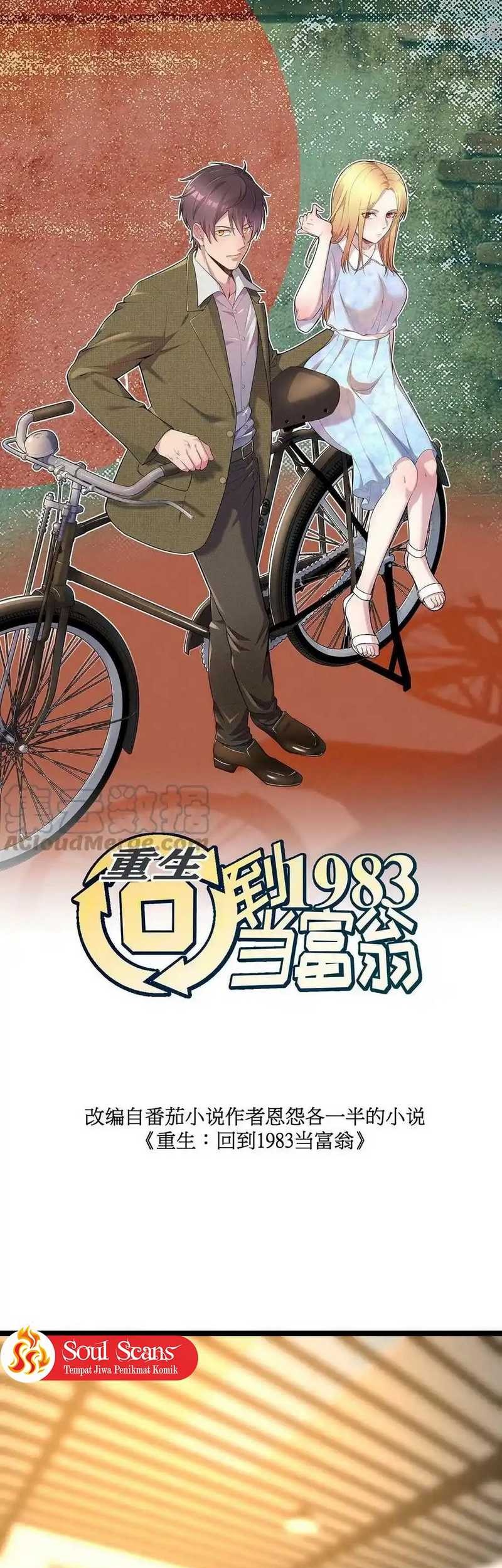 Be A Time Traveler chapter 170 halaman 3