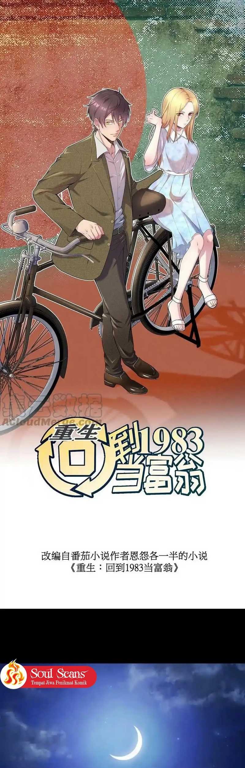 Be A Time Traveler chapter 176 halaman 3