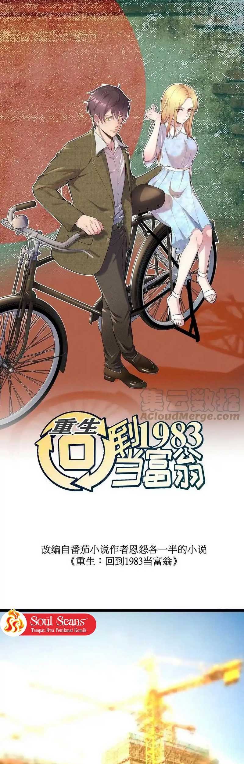 Be A Time Traveler chapter 178 halaman 3