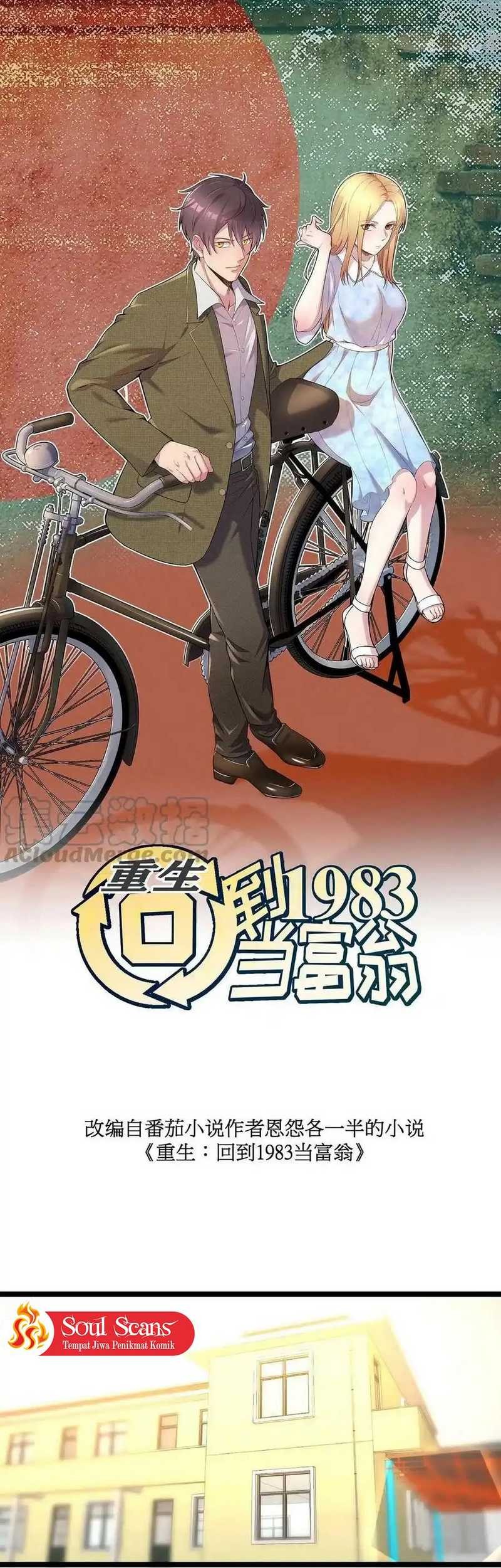 Be A Time Traveler chapter 200 halaman 3