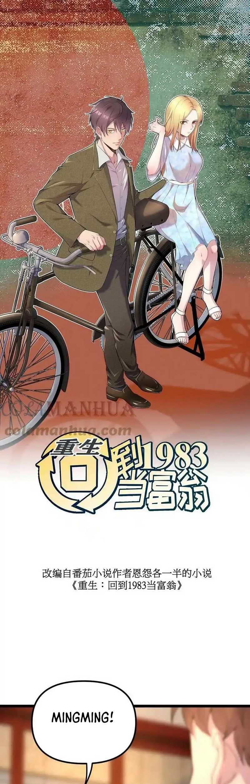 Be A Time Traveler chapter 209 halaman 3
