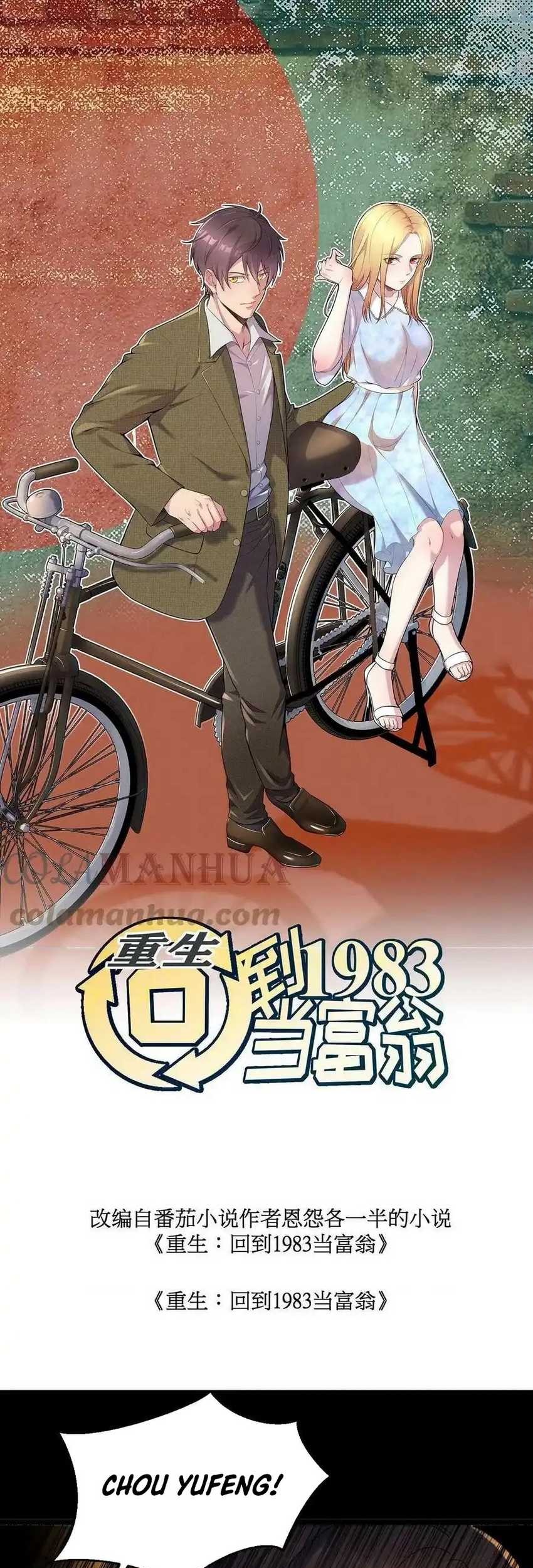 Be A Time Traveler chapter 219 halaman 3