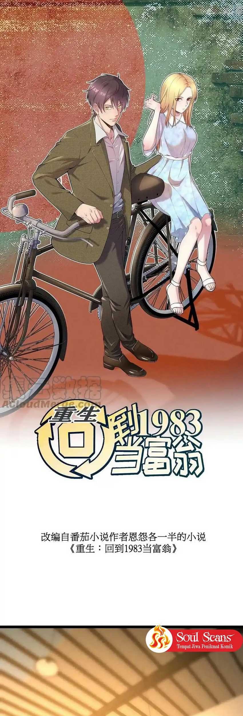 Be A Time Traveler chapter 245 halaman 3