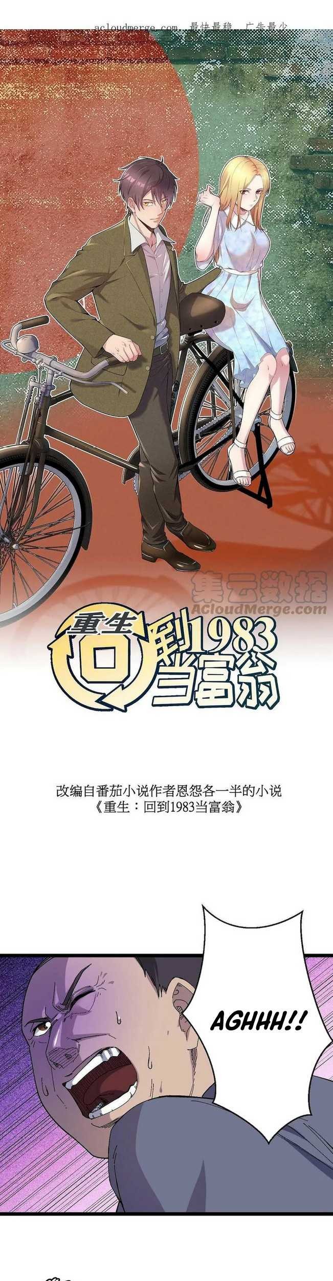 Be A Time Traveler chapter 25 halaman 2