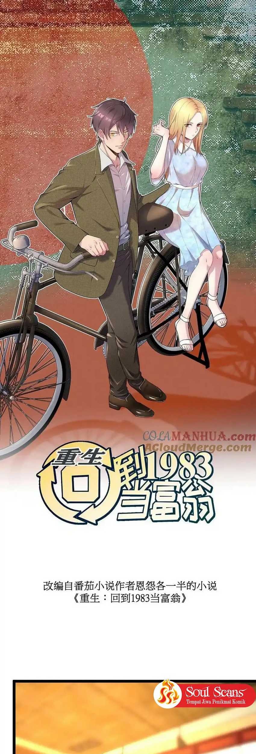 Be A Time Traveler chapter 258 halaman 3