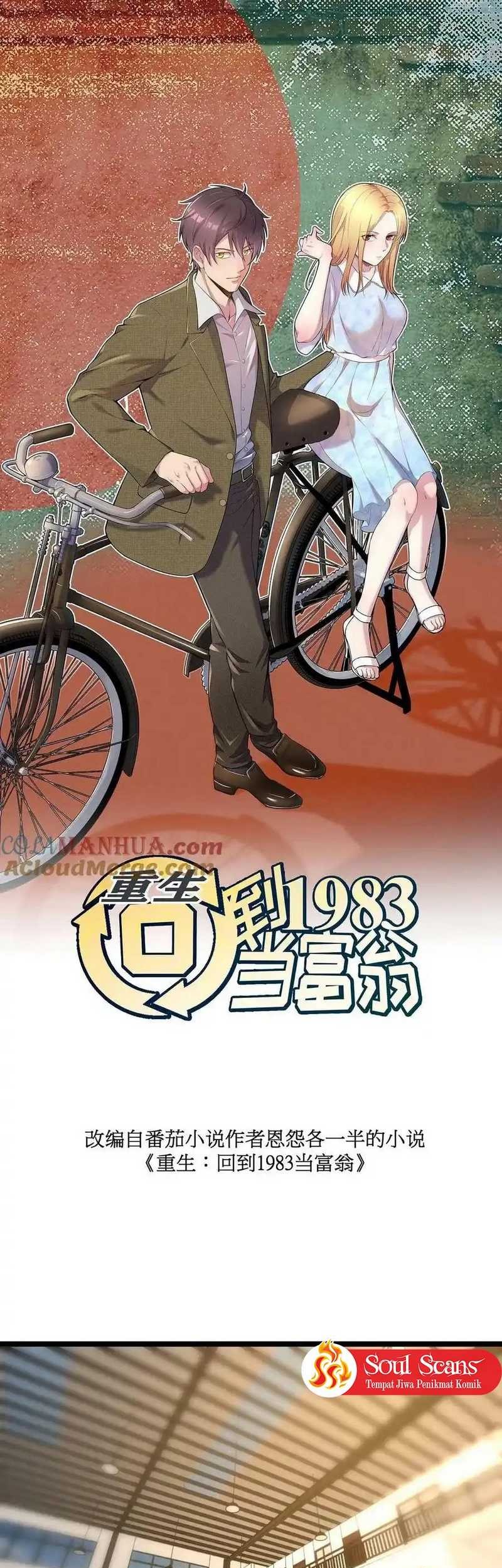 Be A Time Traveler chapter 288 halaman 3