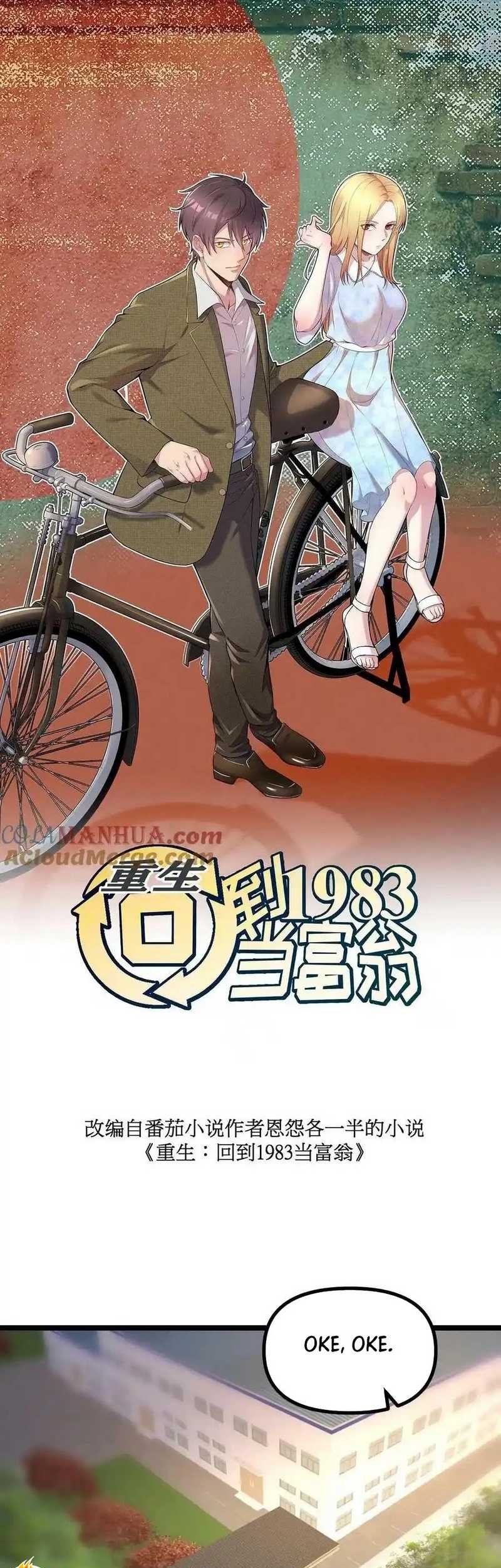 Be A Time Traveler chapter 307 halaman 3