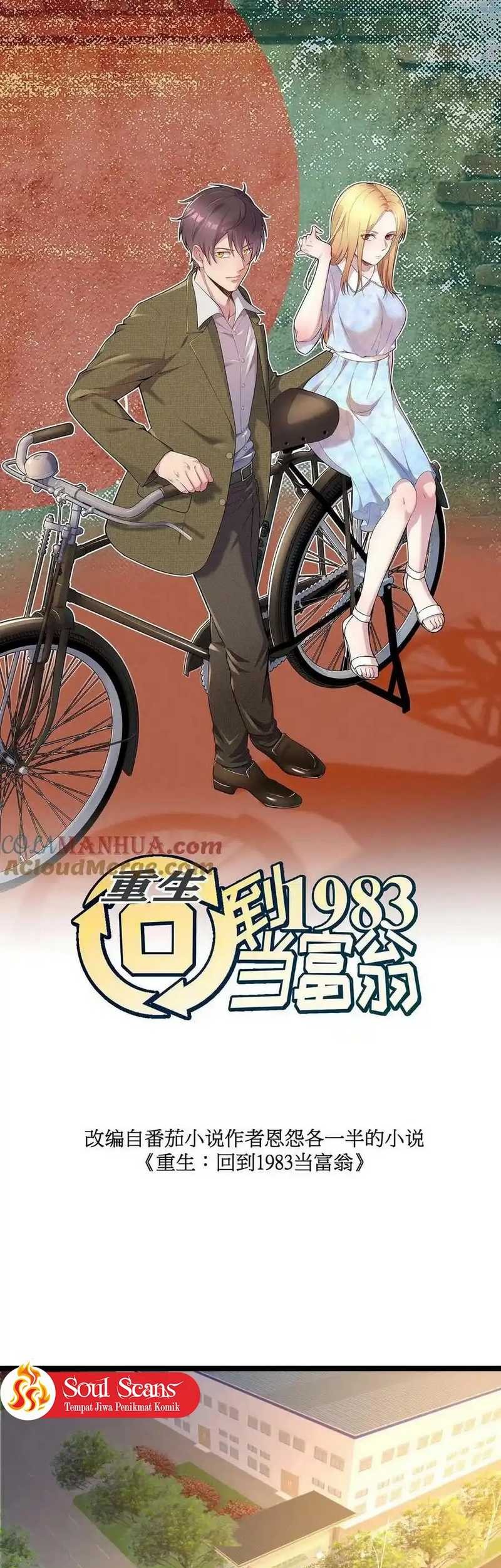 Be A Time Traveler chapter 321 halaman 3