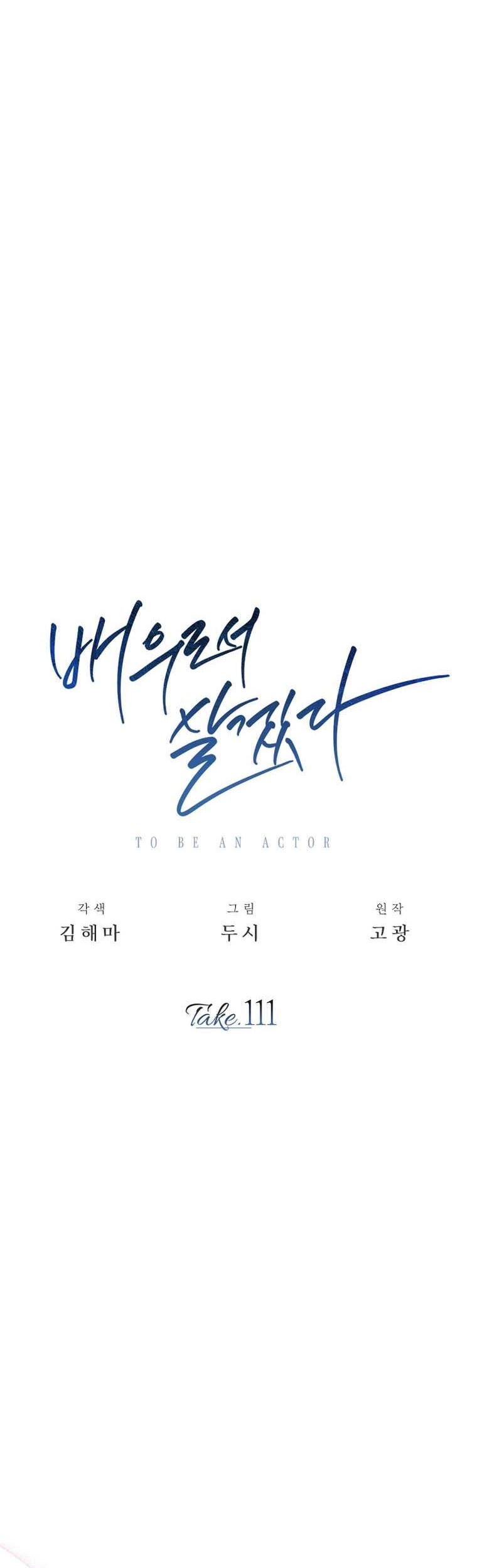 Be the Actor Bab 111 halaman 27