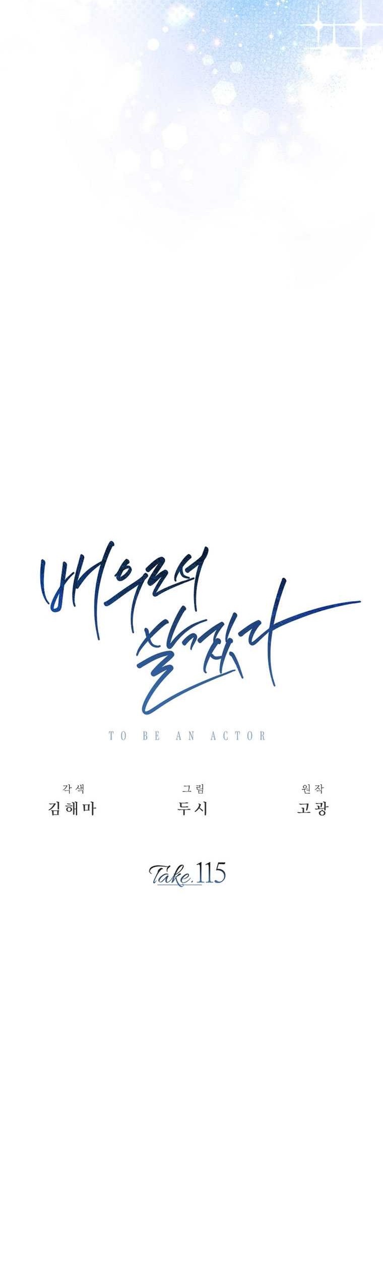 Be the Actor Bab 115 halaman 31