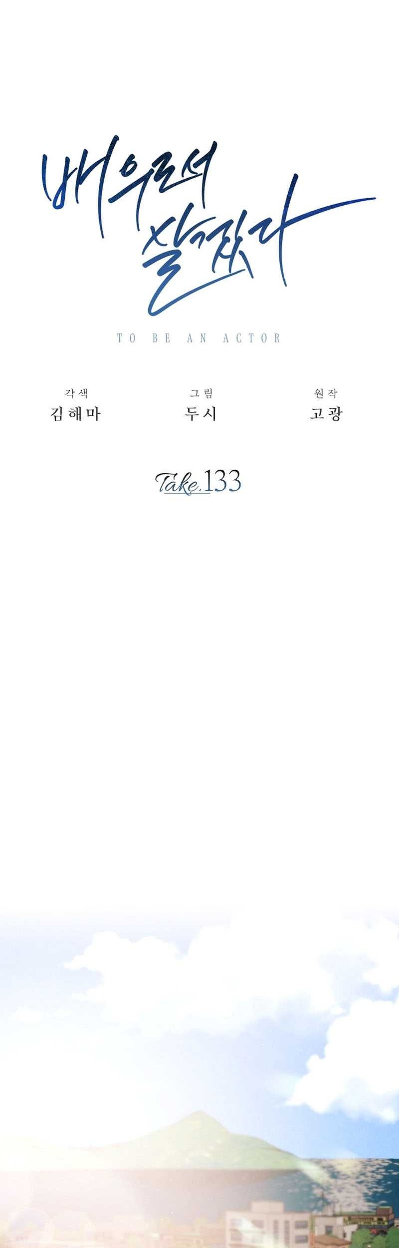 Be the Actor chapter 133 halaman 22