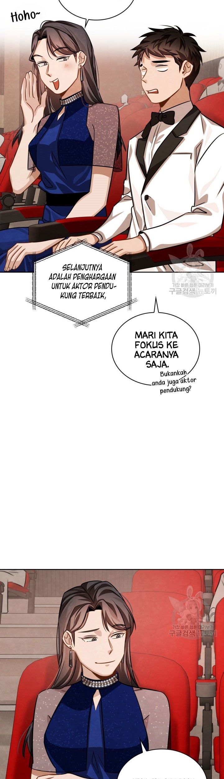 Be the Actor Bab 32 halaman 17