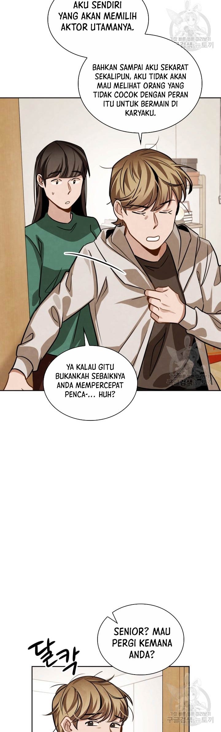 Be the Actor Bab 33 halaman 24