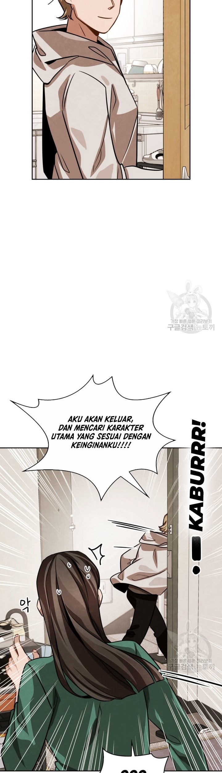 Be the Actor Bab 33 halaman 25