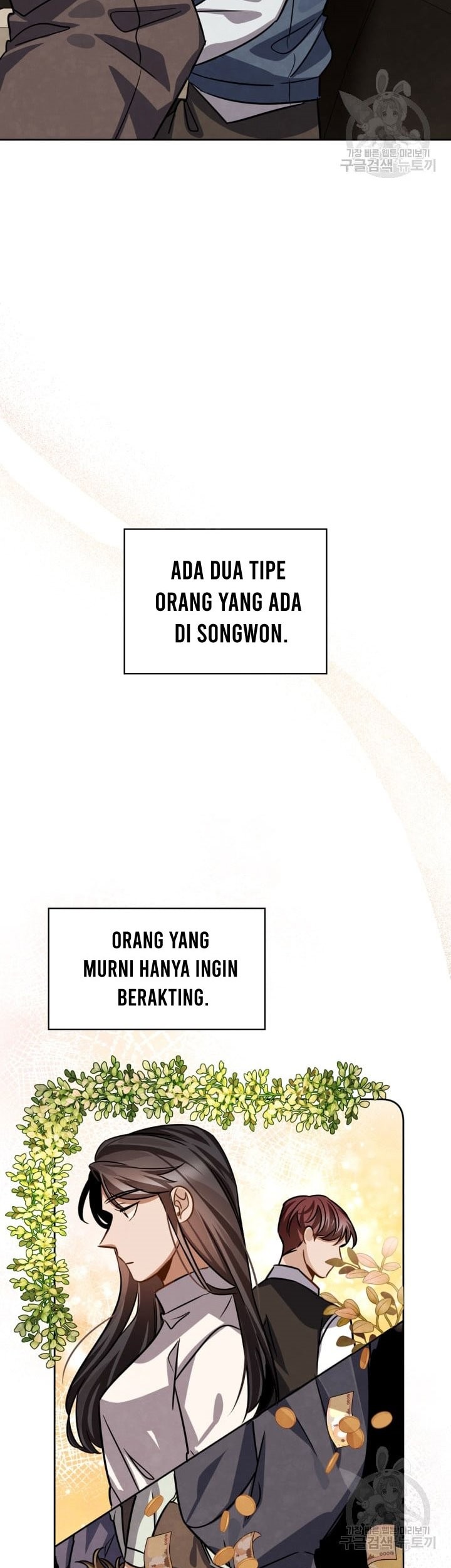 Be the Actor Bab 34 halaman 48