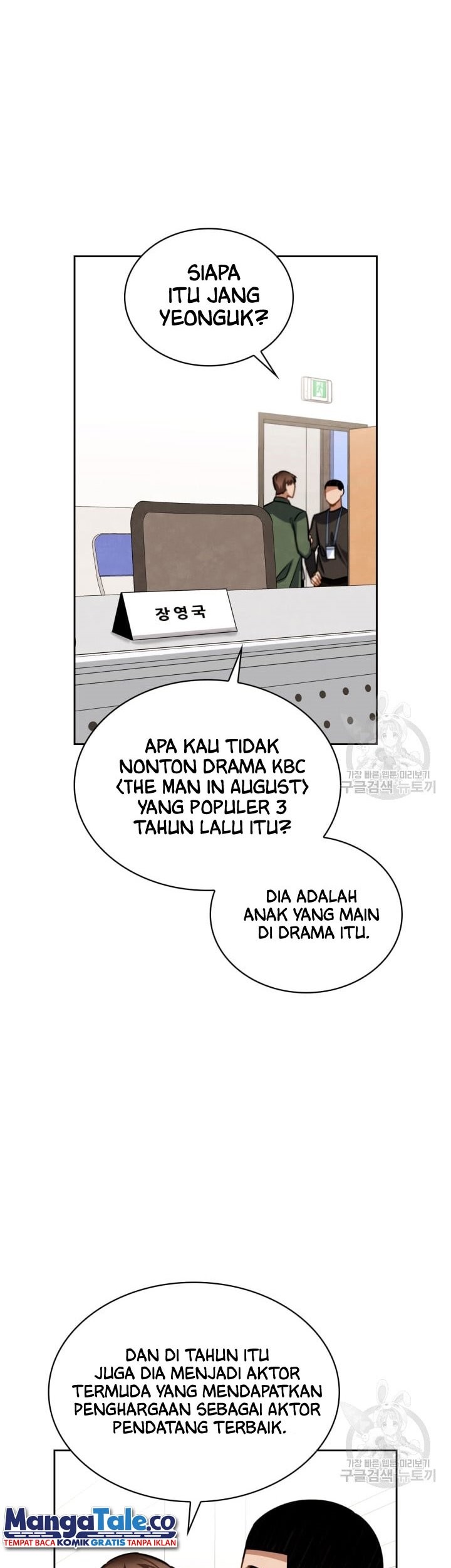 Be the Actor Bab 35 halaman 17