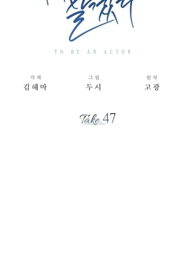 Be the Actor Bab 47 halaman 10