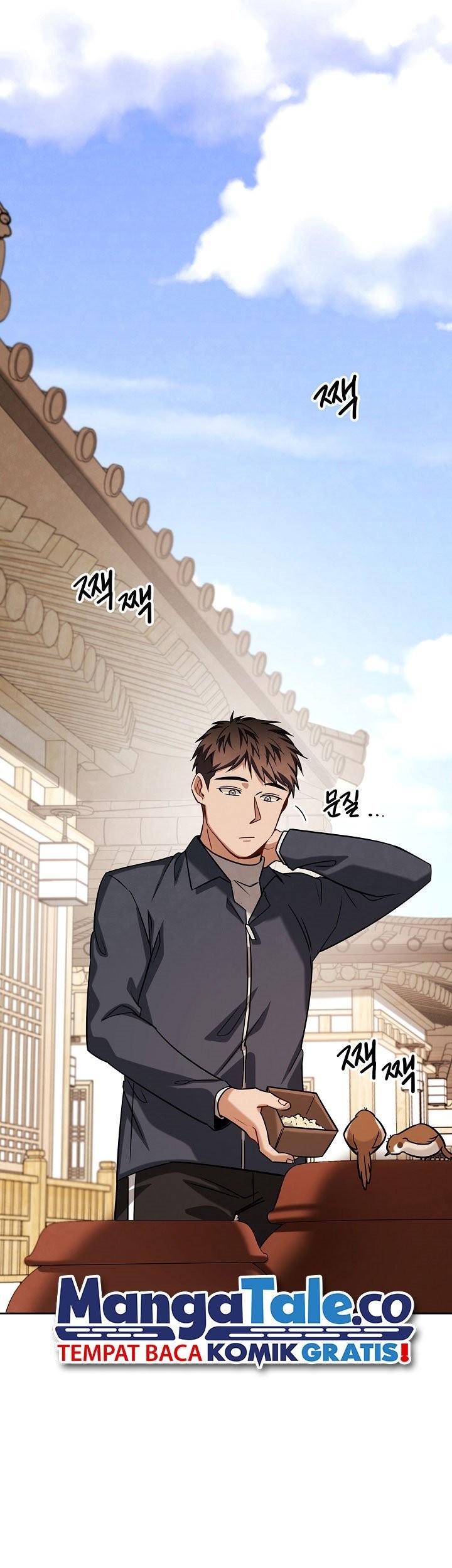 Be the Actor chapter 61 halaman 47