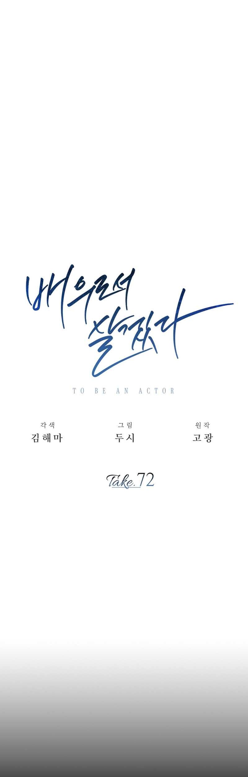 Be the Actor Bab 72 halaman 28