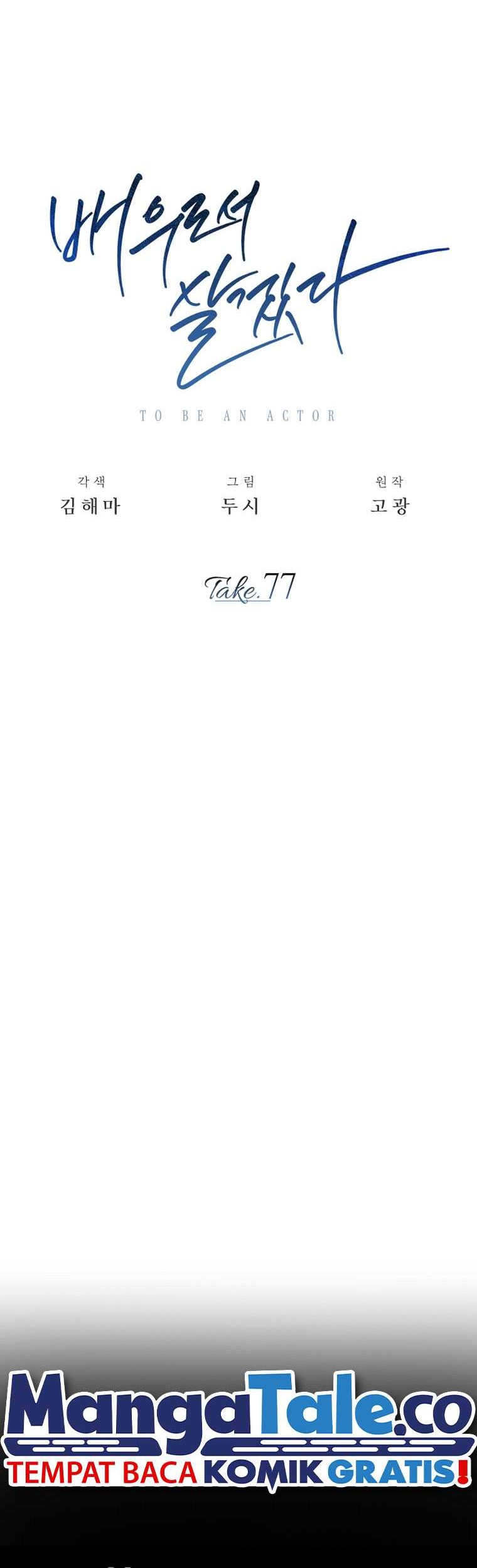 Be the Actor Bab 77 halaman 14