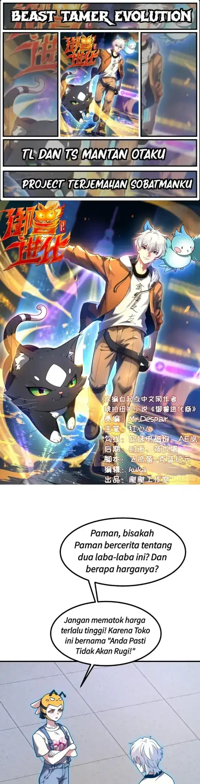 Beast Tamer Evolution Bab 12 halaman 1