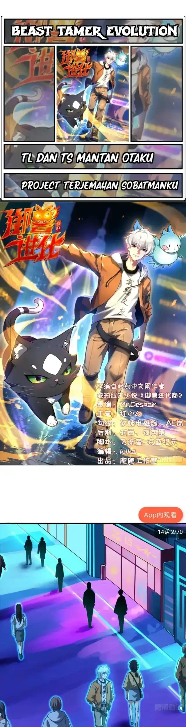 Beast Tamer Evolution Bab 13 halaman 1