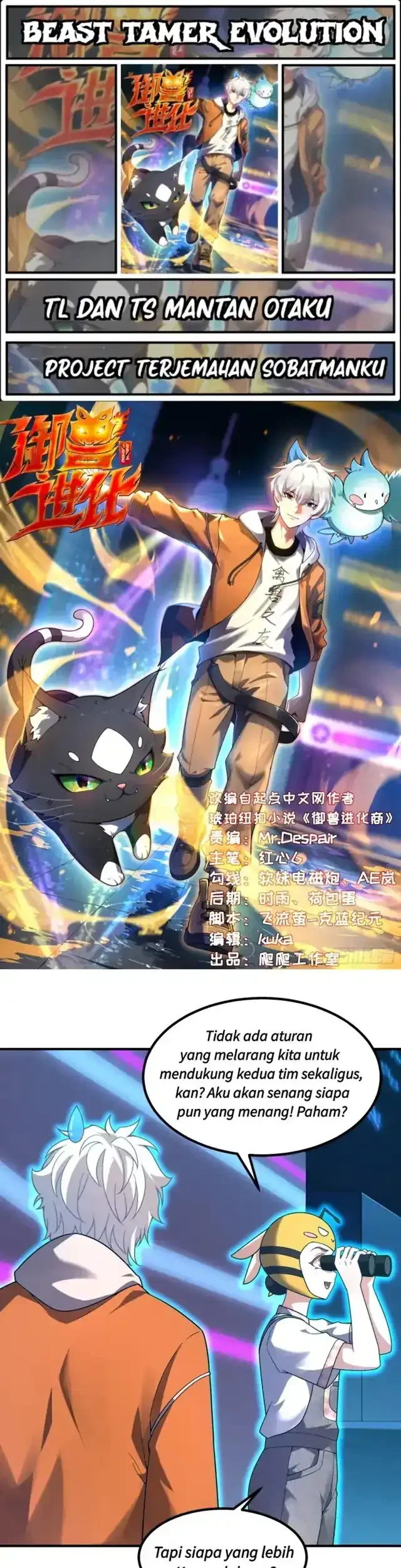 Beast Tamer Evolution Bab 14 halaman 1
