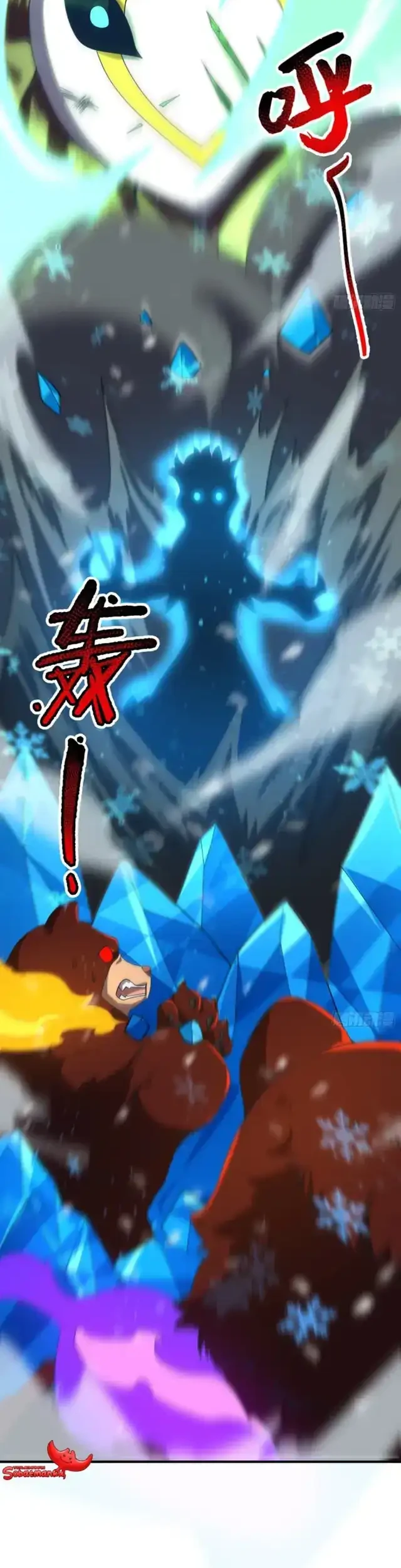 Beast Tamer Evolution Bab 14 halaman 16