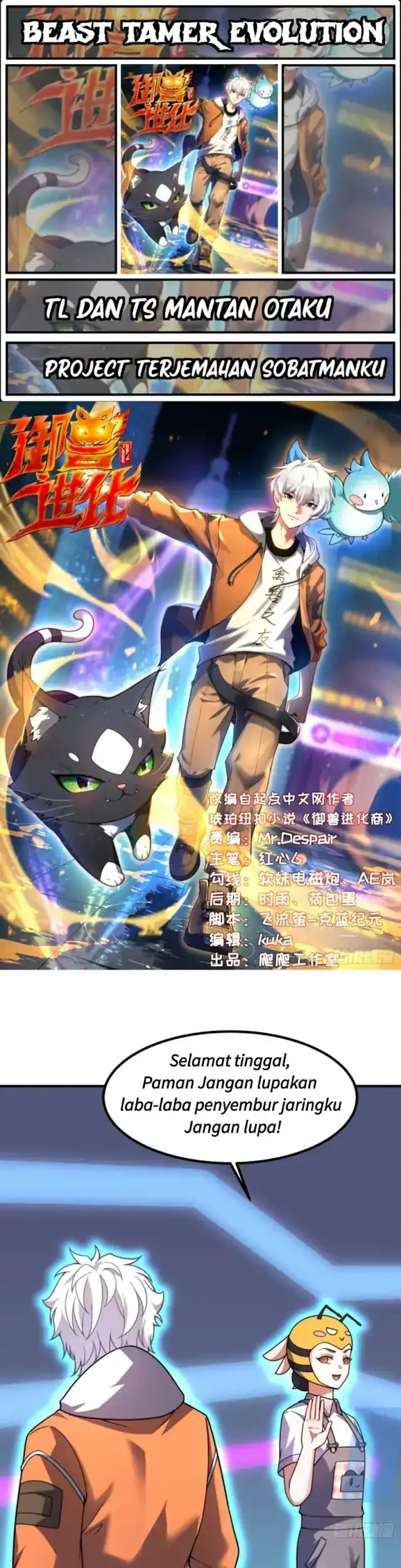 Beast Tamer Evolution Bab 15 halaman 1