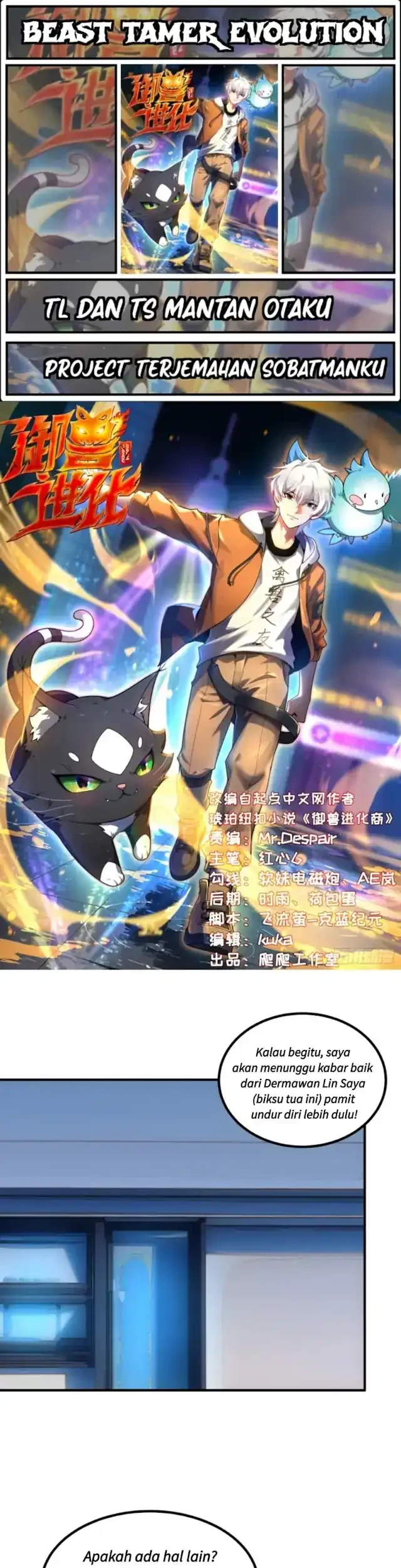 Beast Tamer Evolution Bab 17 halaman 1