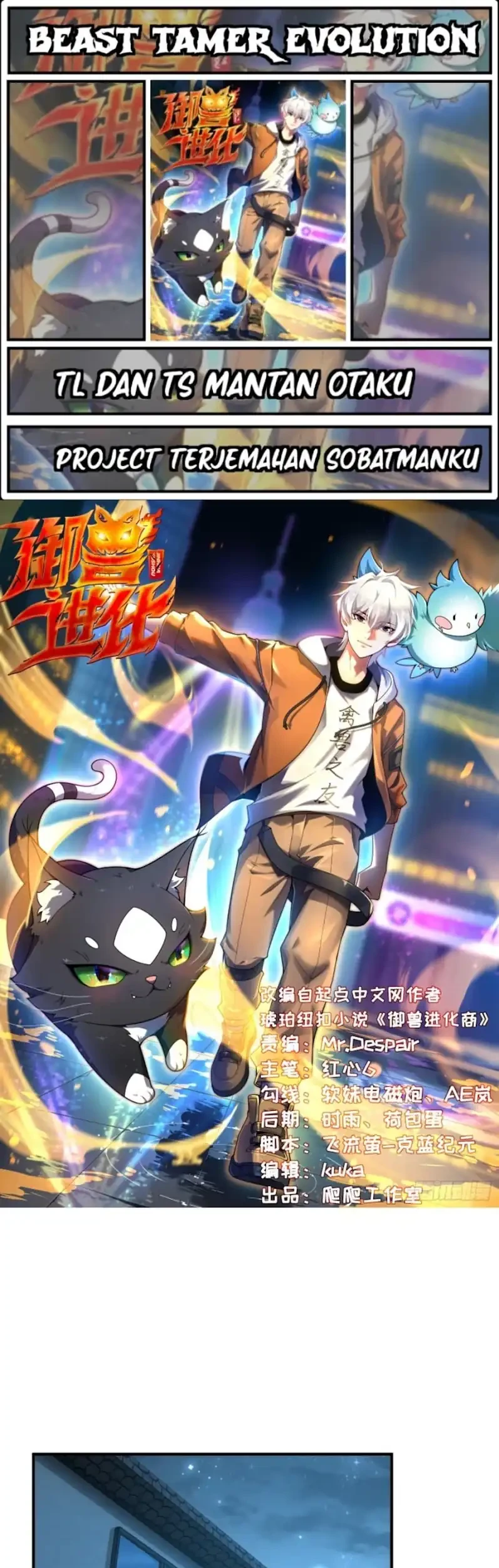 Beast Tamer Evolution Bab 18 halaman 1