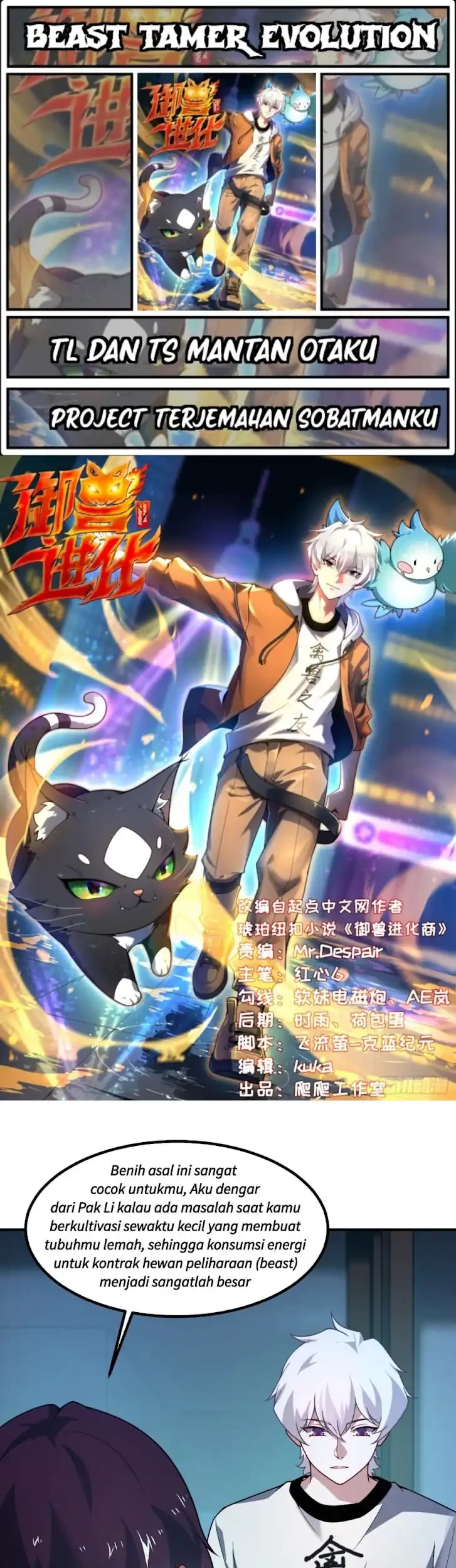 Beast Tamer Evolution Bab 19 halaman 1