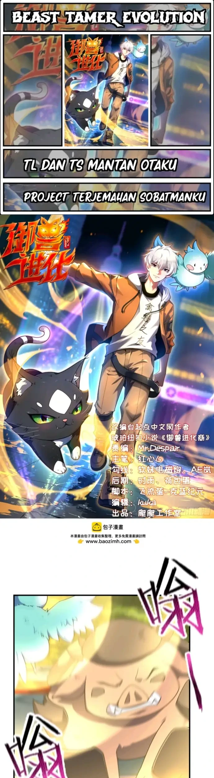 Beast Tamer Evolution Bab 2 halaman 1
