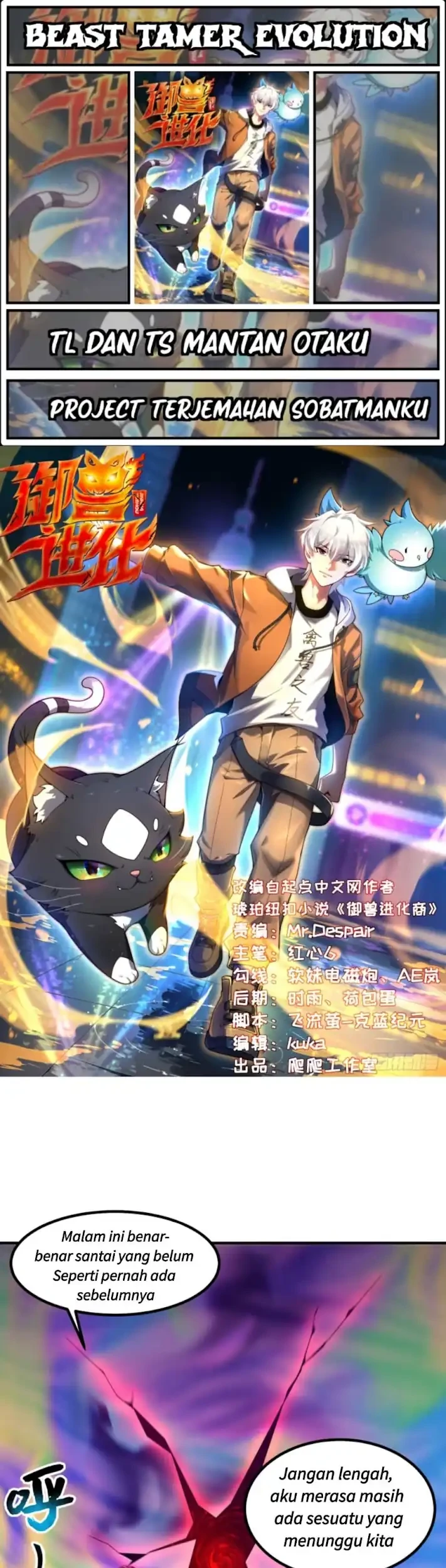 Beast Tamer Evolution Bab 20 halaman 1