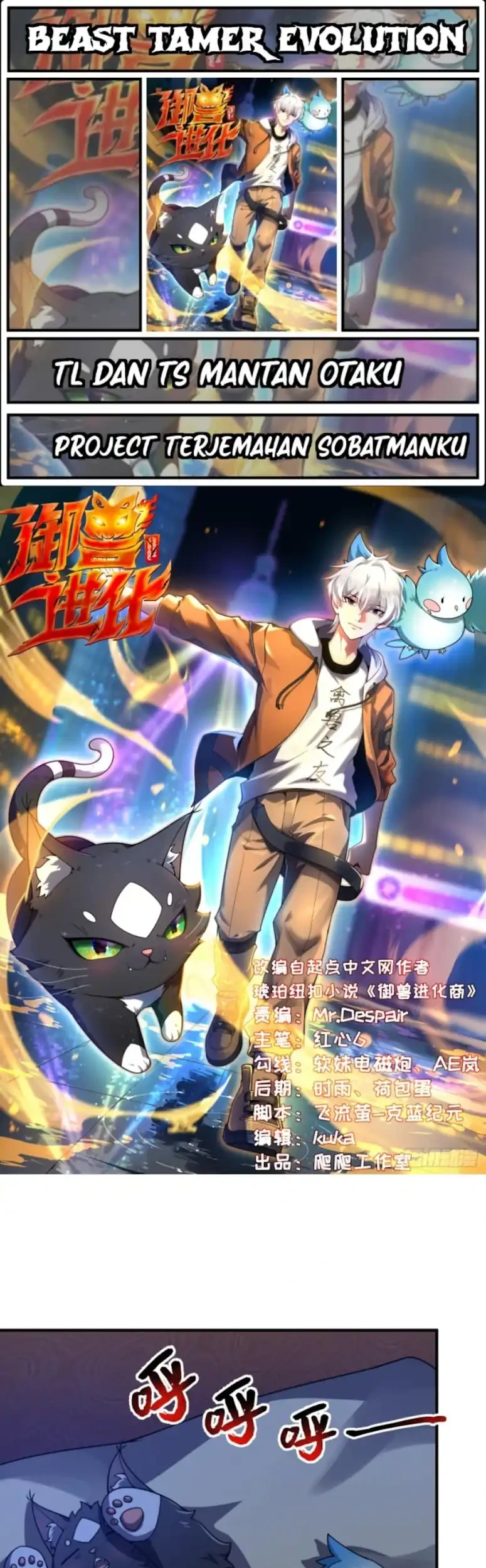 Beast Tamer Evolution Bab 21 halaman 1