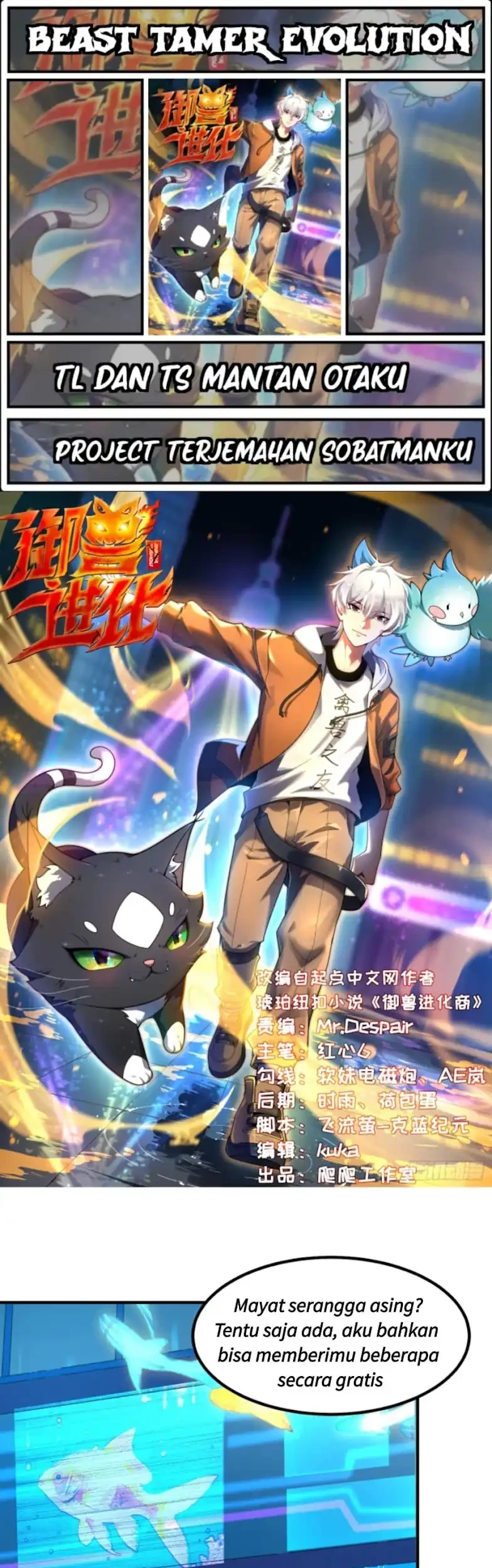 Beast Tamer Evolution Bab 22 halaman 1
