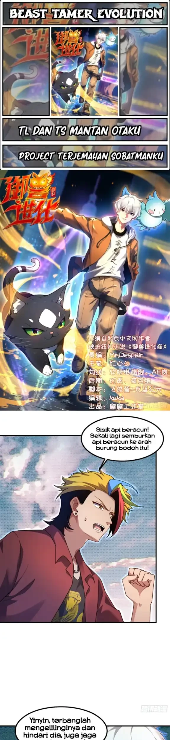 Beast Tamer Evolution Bab 24 halaman 1
