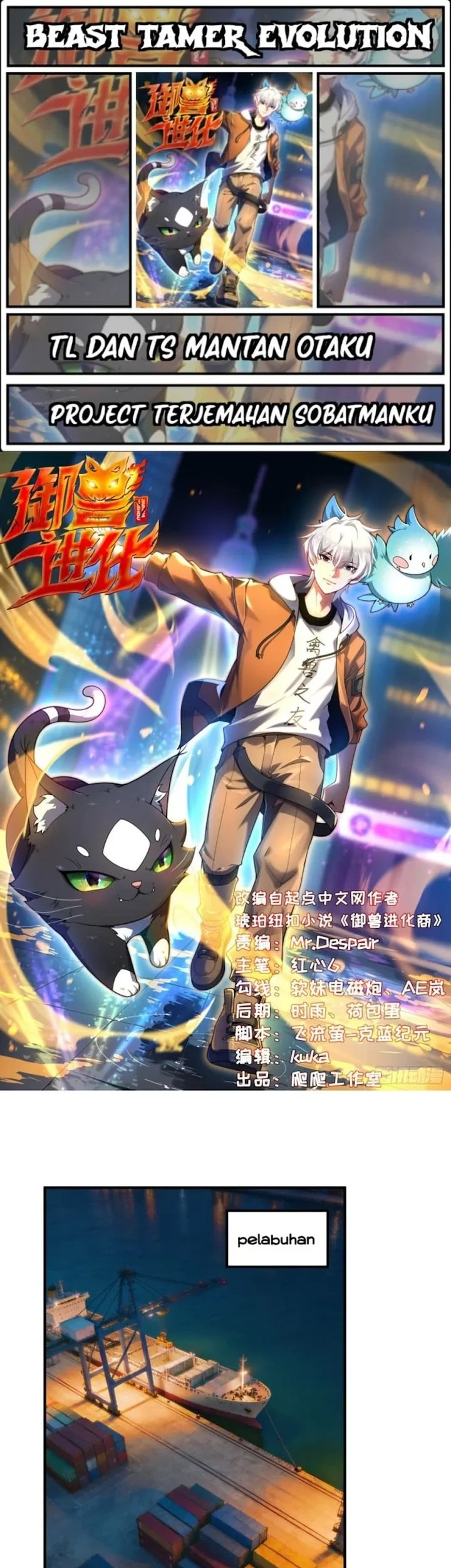 Beast Tamer Evolution Bab 26 halaman 1