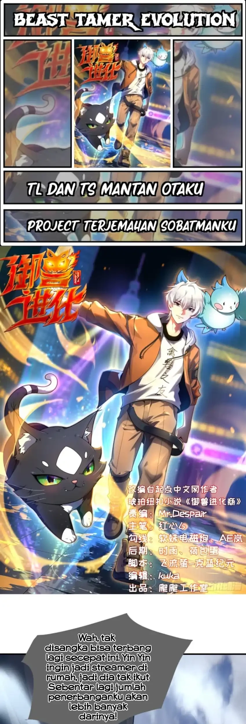 Beast Tamer Evolution Bab 27 halaman 1