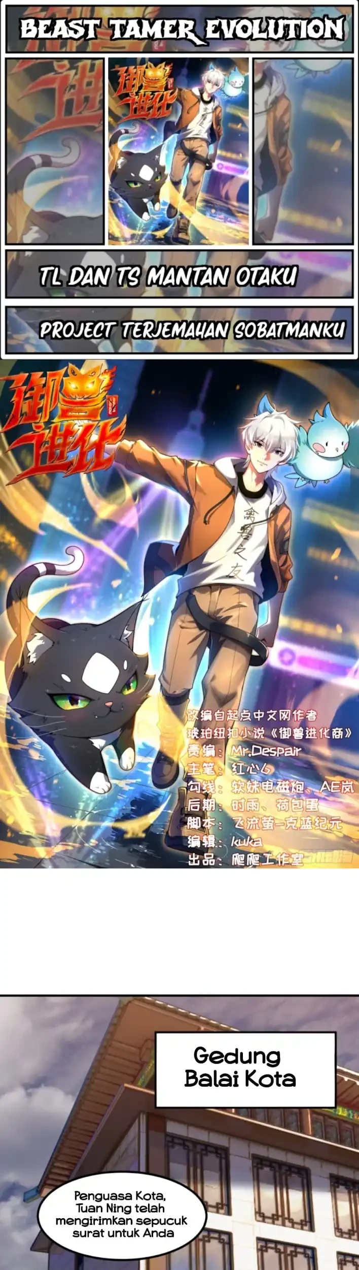 Beast Tamer Evolution Bab 29 halaman 1