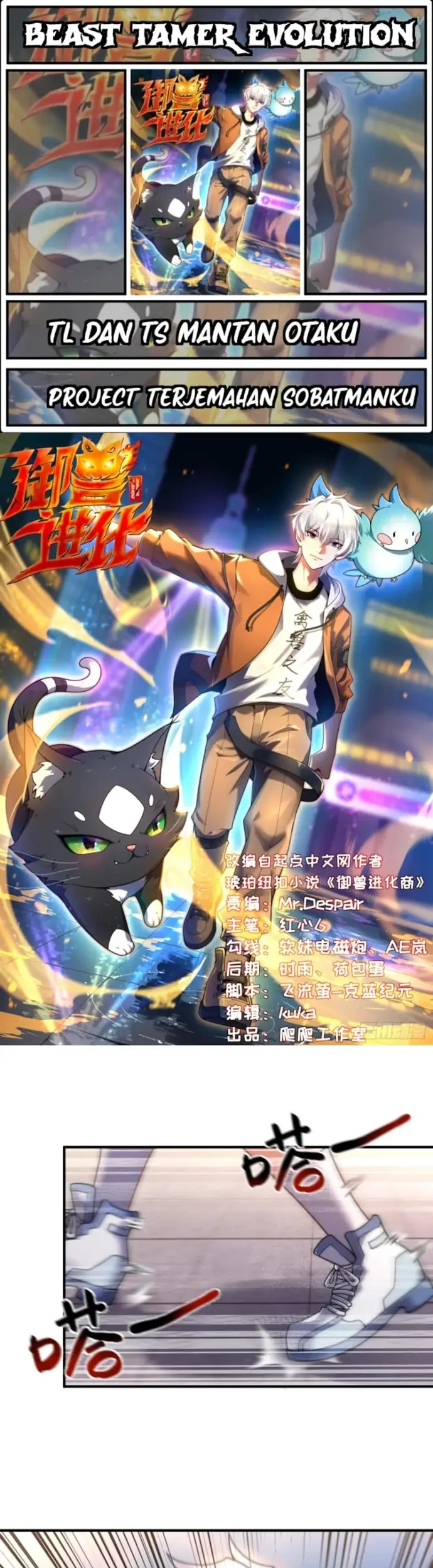 Beast Tamer Evolution Bab 3 halaman 1